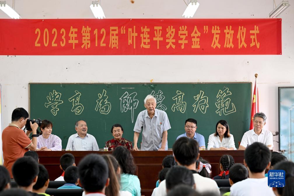 扑鱼炸翻天姚记官方版